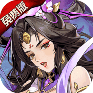 铜雀三国买断版