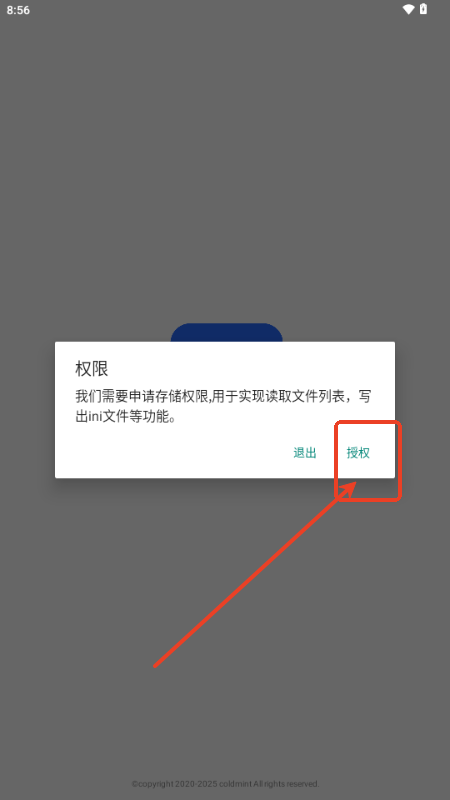 Rust铁锈助手最新版