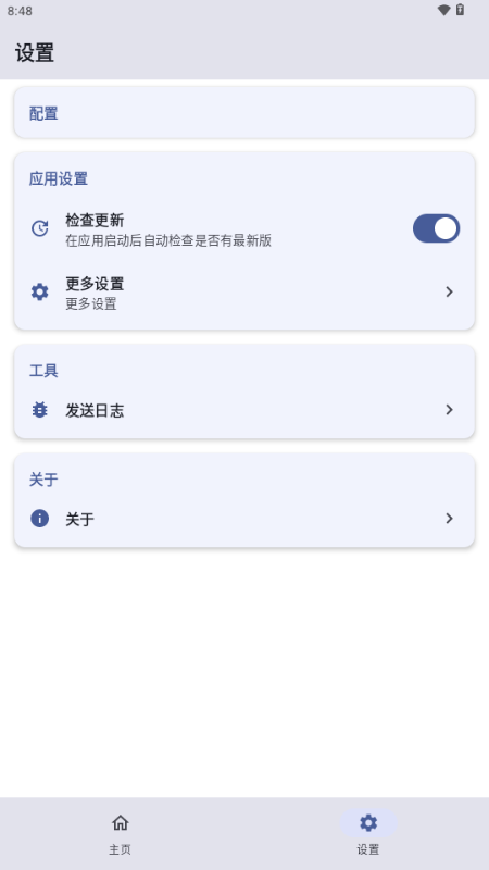 SukiSU v3.1 安卓版 0