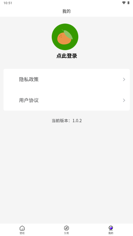蓝光取图免费版 v1.0.2 安卓版 1
