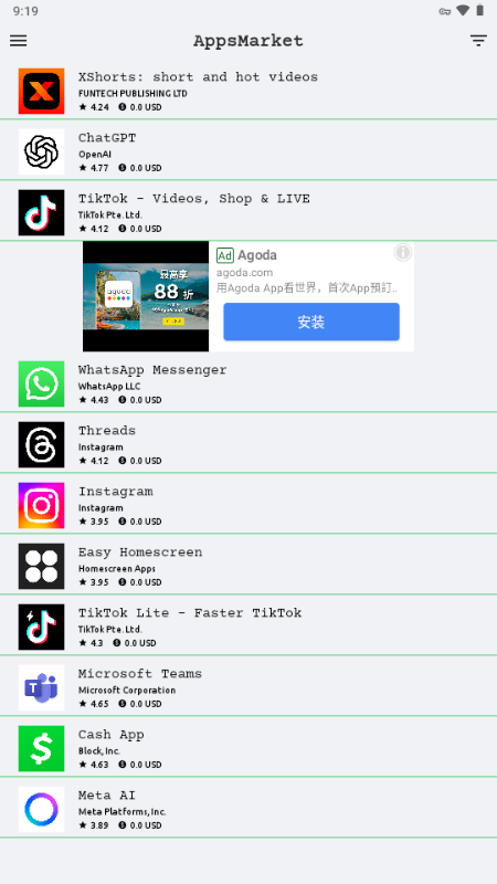 AppsMarket第三方谷歌商店 v5.5.3 安卓版 1