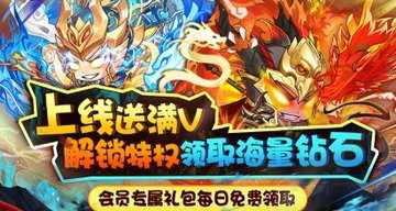 进击的正太游戏