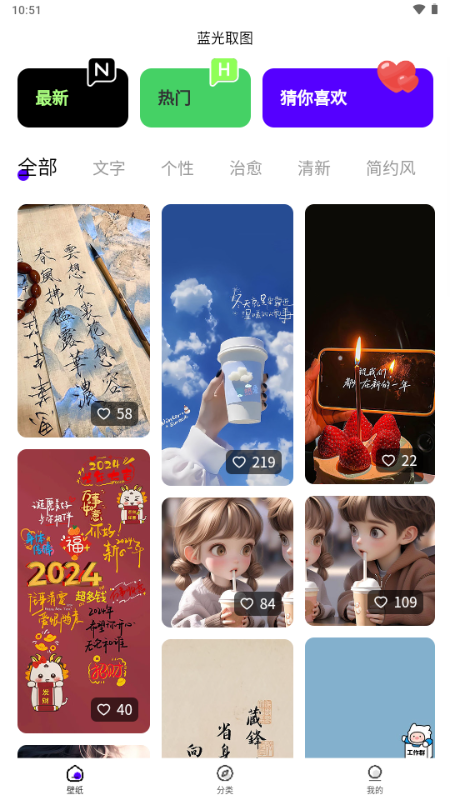 蓝光取图免费版 v1.0.2 安卓版 2
