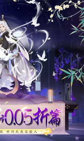 华夏芸青传0.05折 1.0.0 最新版 1