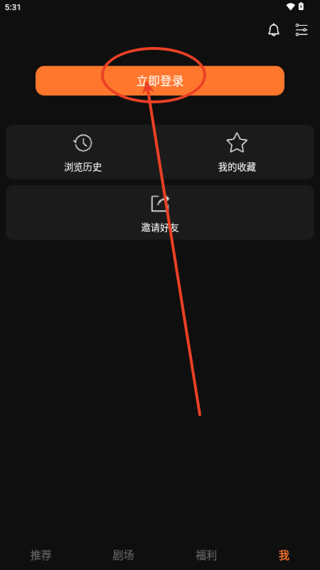 松果短剧红包版