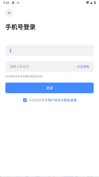 无忧写作app官方版