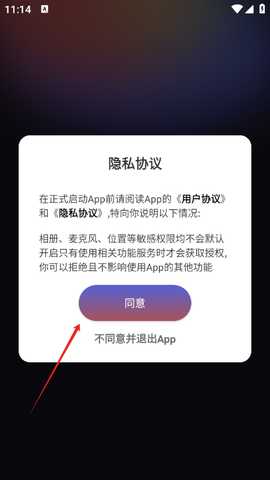 Lenyes Audio下载-Lenyes Audio音频应用程序官方最新版免费下载v1.0.15