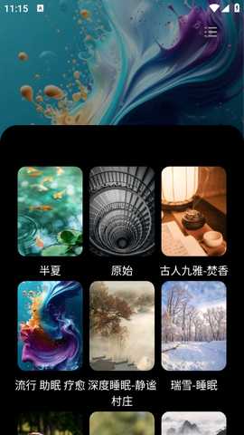 Lenyes Audio下载-Lenyes Audio音频应用程序官方最新版免费下载v1.0.15