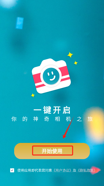 酷拍相机app安卓版下载