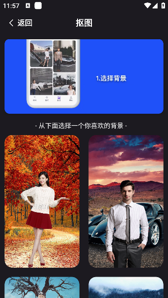酷拍相机app安卓版下载