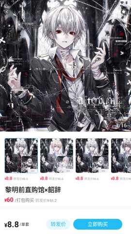 美画小屋 v3.1.3 安卓版 4