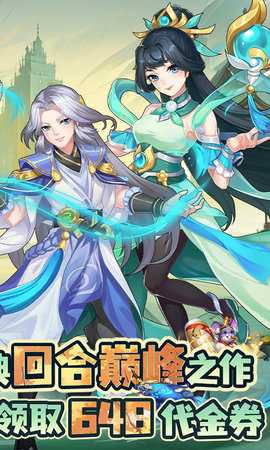 萌幻西游免费版 1.0.0 最新版 1