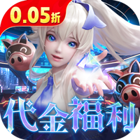 剑与轮回0.05折