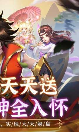 大战魂0.1折 1.0.6 最新版 1