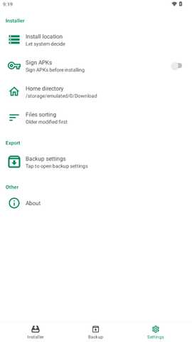 APKServices v3.0 安卓版 2
