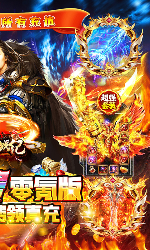 玛雅战纪免费版 1.0.2 官方版 1