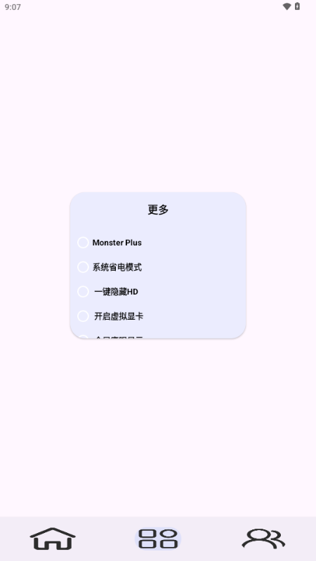 Kbattery v1.03 安卓版 1