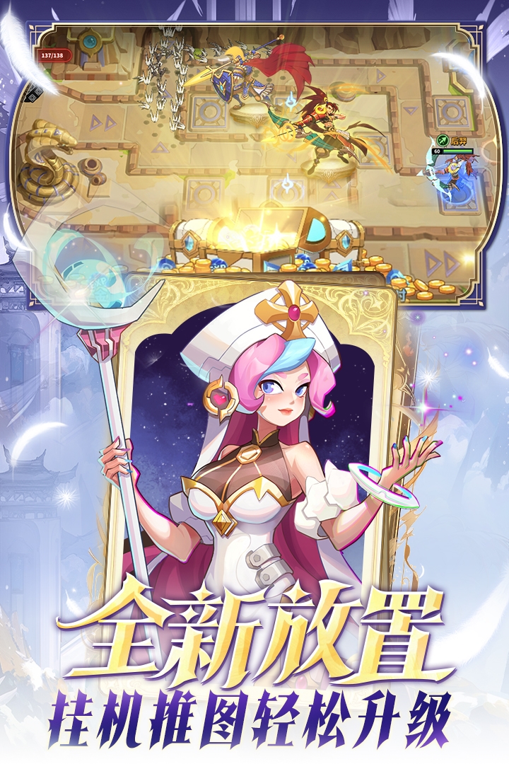 超凡守卫战九游版 2.3.2 安卓版 0