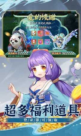 大战魂0.1折 1.0.6 最新版 3