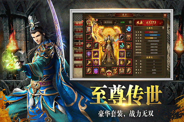 牧场传奇手游 1.0.01 安卓版 1