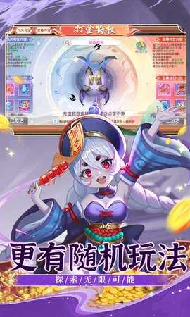 大战魂0.1折 1.0.6 最新版 4