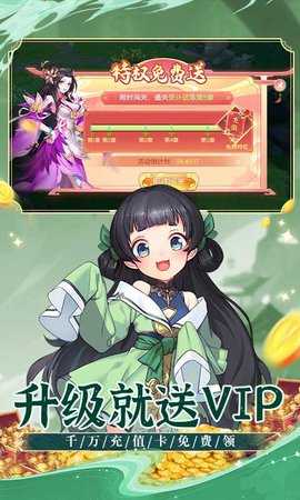 大战魂0.1折 1.0.6 最新版 2
