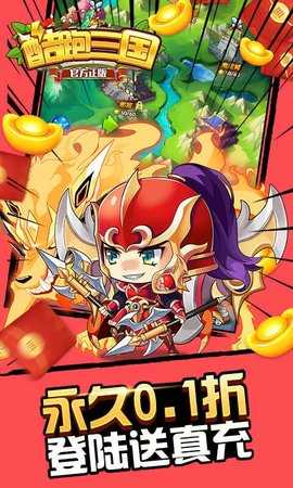 魔镜物语0.1折 1.0.0 官方版 4