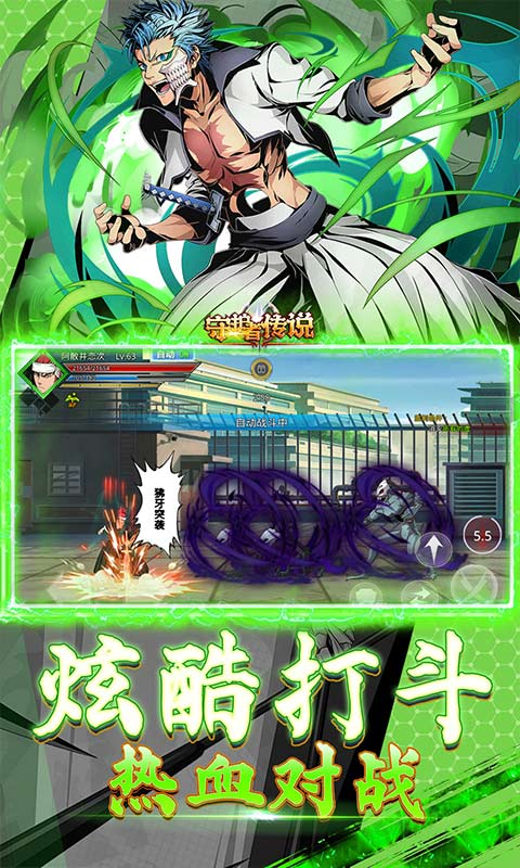 守护者传说0.1折 1.1.0 安卓版 3