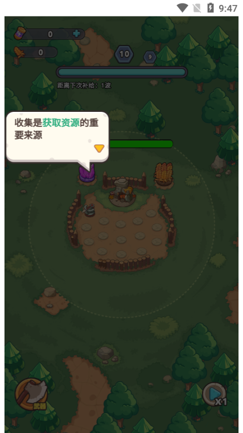 冒险之战免广告版 1.0 安卓版 2