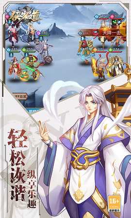 侠客道0.1折手游 1.0.0 最新版 4