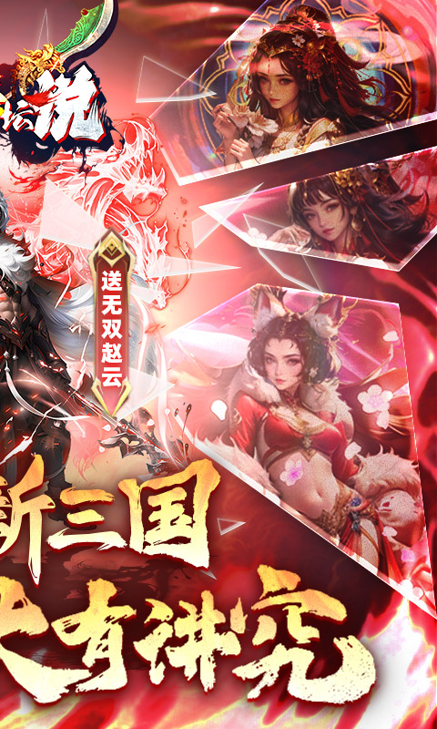 大侠坛说 1.1 官方版 1