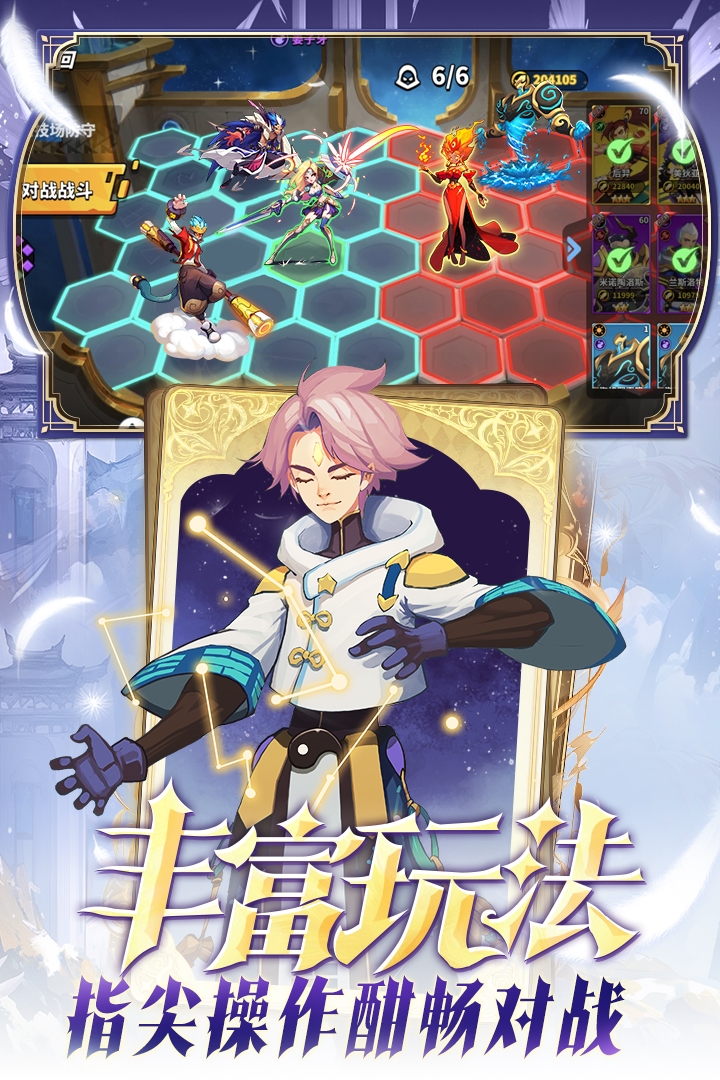 超凡守卫战九游版 2.3.2 安卓版 2