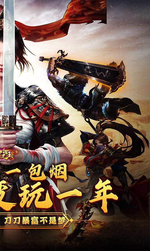 武器之王红包版 1.0.2 最新版 1