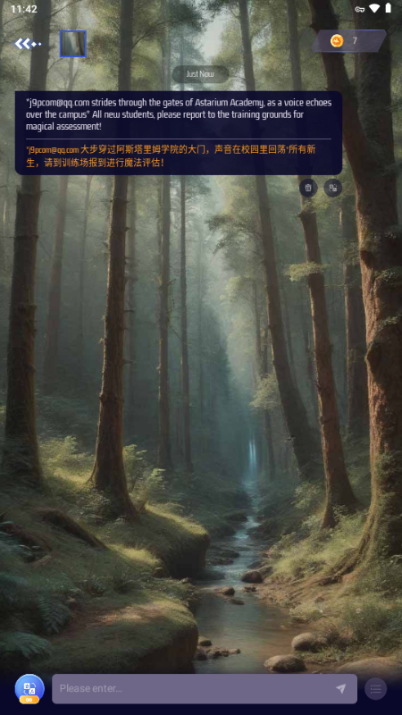 Susan v1.1.1 安卓版 4