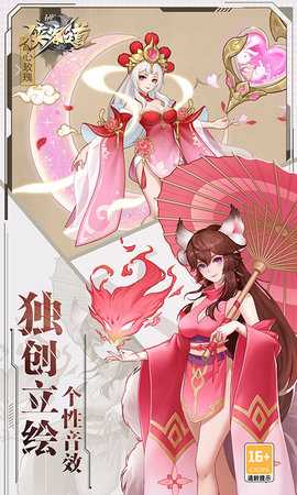 侠客道0.1折手游 1.0.0 最新版 3