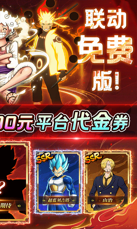 海洋王国免费版 1.0.2 手机版 1