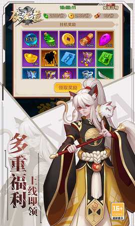 侠客道0.1折手游 1.0.0 最新版 2