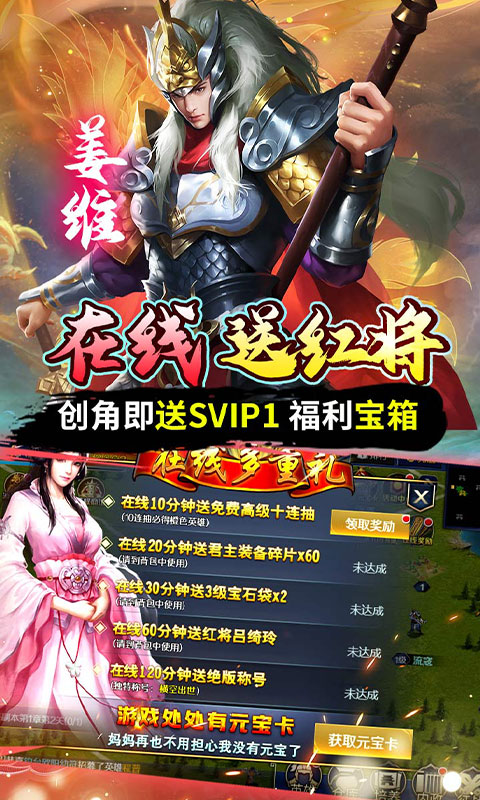 银河战魂0.05折 1.0.0 安卓版 3