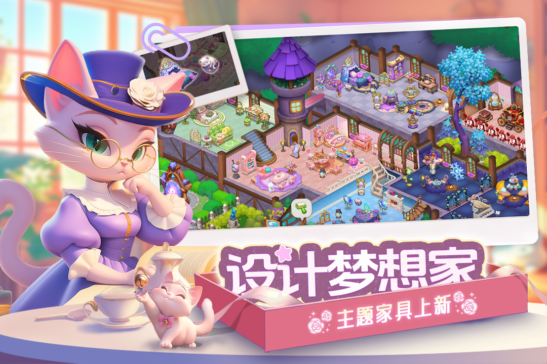 梦幻魔法屋国际服 2.50.3 安卓版 2