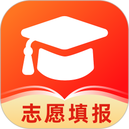 志愿填报助手—2025高考
