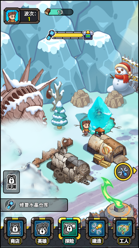 小兵快发育免广告小游戏 v1.0 安卓版 2