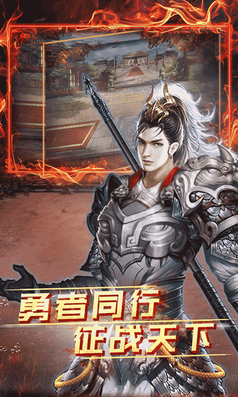 雷霆空袭红包版 1.0.0 安卓版 3