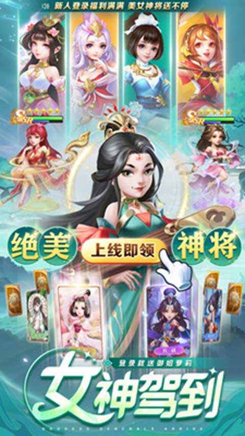 三国我是主公小米版 v1.0.8 安卓版 2