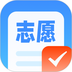 圆梦高考志愿填报 v1.3.2