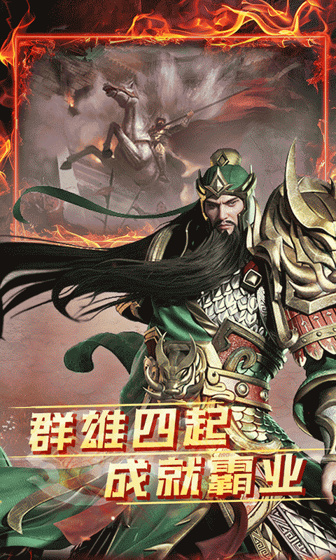 雷霆空袭红包版 1.0.0 安卓版 1