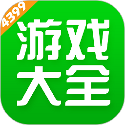 4933游戏盒子