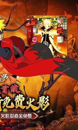 御妖师gm版 1.0 安卓版 1