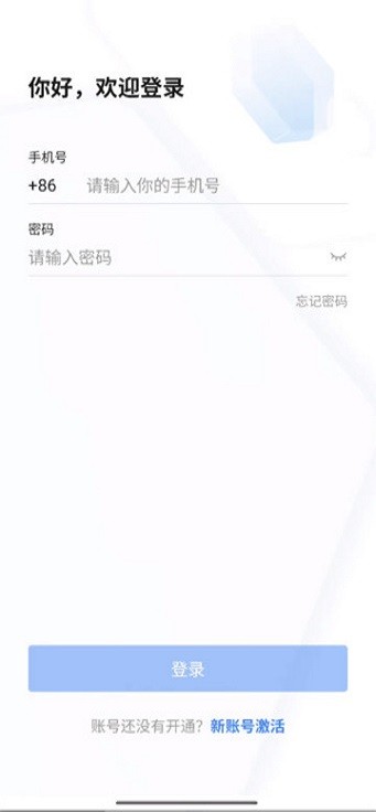 学习兴税2.0新版 v2.0.2 最新版 3