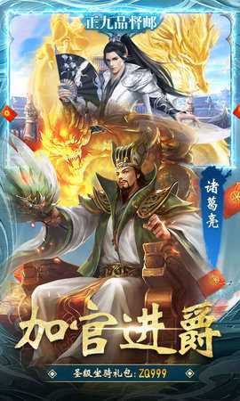 大话仙境免费版 3.1.0.00010001 最新版 4