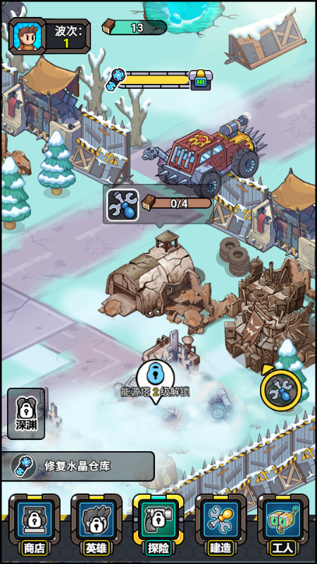 小兵快发育免广告小游戏 v1.0 安卓版 1